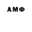 Amphetamine 97% Anansina Heybuhatin