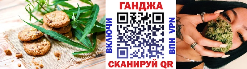 Еда ТГК марихуана  где можно купить наркотик  Арзамас 