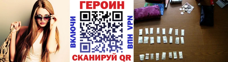 ГЕРОИН гречка Арзамас