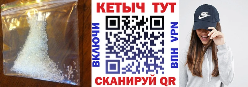 КЕТАМИН ketamine  дарнет шоп  Арзамас 