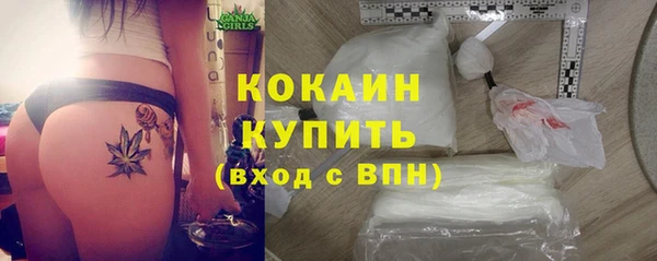 наркотики Лиски