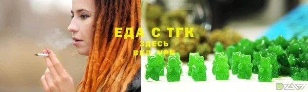 наркотики Лиски
