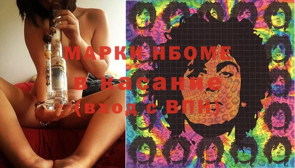 таблы Лихославль