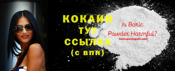 кокаин Липки