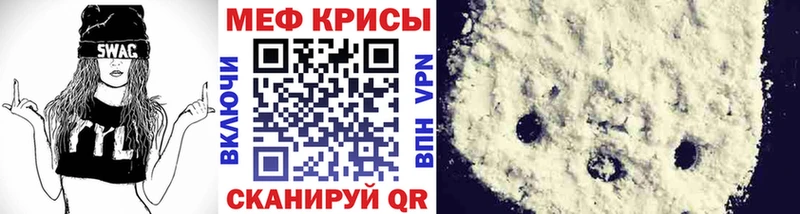 наркотики  даркнет как зайти  МЕФ мяу мяу  Арзамас 