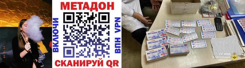 Метадон мёд кракен ссылки Арзамас