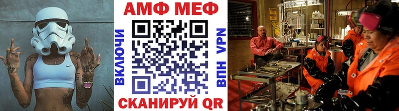 Метамфетамин винт  Арзамас 