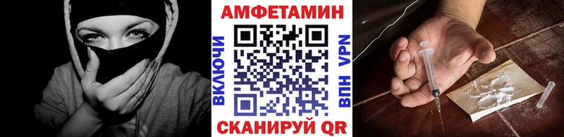 МЕТАМФЕТАМИН Methamphetamine Арзамас