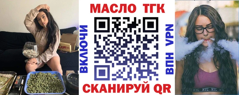 Дистиллят ТГК Wax Арзамас