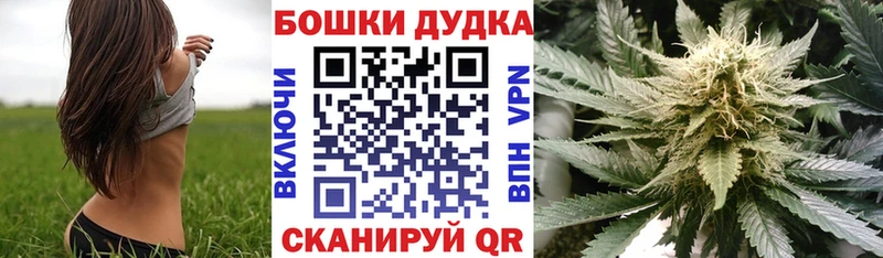 Бошки марихуана тримм Арзамас